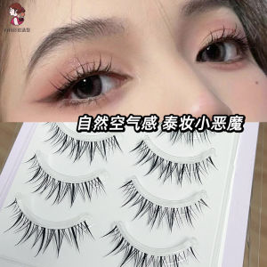 Miếng Dán Mi Giả Tự Nhiên M08 Miếng Dán Mi Giả Kiểu Thái Nhỏ Ma Devils Hoạt Hình Miếng Dán Mi Giả Dài Toàn Bộ Sunflower Miếng Dán Mi Giả Dễ Sử Dụng