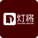 Dengjiang Lighting Flagship Store