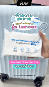 ผ้าเปียกและผ้าแห้งคุณภาพดี ใช้กับไม้ม๊อบดันฝุ่น หมุนได้ 360 องศา ใช้แล้วทิ้งได้เลย Hg bigbag