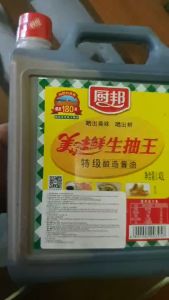 Xì dầu ( nước tương) Cao cấp ChefBang 1.43L