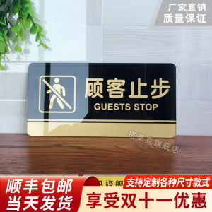 Acrylic Keep out Signboard Kitchen Creative Warning Sticker Notice Board Door Stick Business Supplies Teaching Display