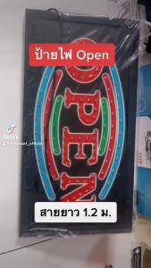 ป้ายไฟ LED ป้ายไฟ OPEN ป้ายไฟวิ่ง ป้ายไฟร้าน ป้ายไฟ OPEN รุ่นพิเศษ OPEN ไฟตกแต่ง
