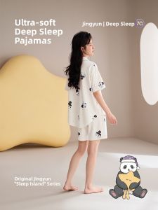 JINGYUN | Cool Anti Mite Soft Summer Sleepwear Set