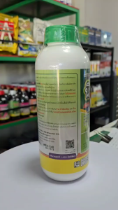 นิวไลน์ สารไพราโคลสโตรบิน 25%sc สูตรเย็น (Pyraclostrobin) เป็นสารเคมีป้องกันกำจัดเชื้อราในพืชที่มีประโยชน์หลายอย่าง