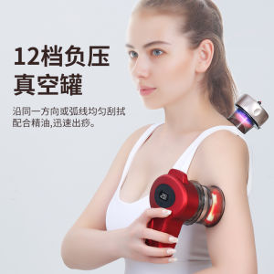 Smart Vacuum Breath Therapy Cupping Device Heated Negative Pressure Back Moisture Removal Meridian Unblocking Home Use