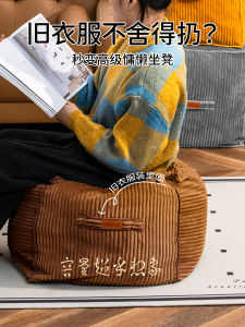 Modern Style Sofa Cushion Storage Bag Doll Toy Plush Fillings Old Clothes Organizer Box Handheld Zipper Closure Fabric Surface