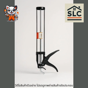 INDY ปืนยิงกาว ซิลิโคน อะคริลิค อินดี้ รุ่น CA121