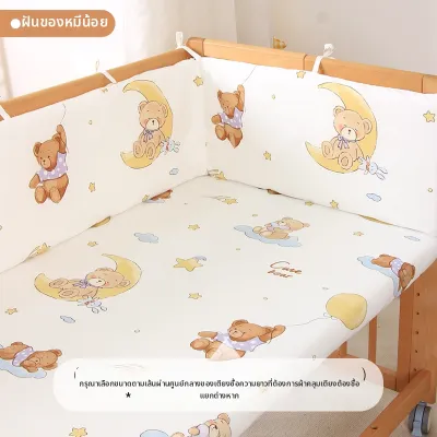 UBAN | ที่กั้นเตียงและที่นอนเด็ก ระบายอากาศ ถอดซักได้