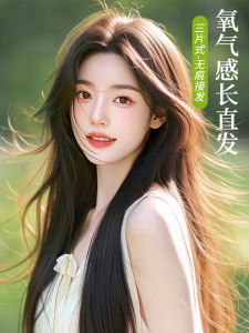 ผมปลอมหนาแบบบางสำหรับผู้หญิง ผมยาวไม่เห็นเพิ่มปริมาณผม โปรตีนสิทธิบัตรผมปลอมไร้รอยต่อ แผ่นกาวแบบหนึ่งชิ้น