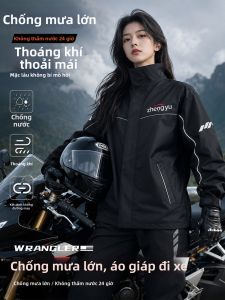 ZHENGYU | Breathable Separated Rain Suit