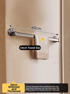 ZHIFAN | Suction Cup Bathroom Towel Rack No Drilling
