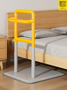 JIAWENHUA | Bedside Assistive Rail Support Device