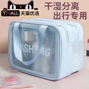 Túi Đựng Đồ Đi Du Lịch Bơi Lội Phòng Tắm Dung Tích Lớn Túi Đựng Mỹ Phẩm Túi Đựng Đồ Vệ Sinh Cá Nhân Cho Nữ Túi Đựng Đồ Đi Làm