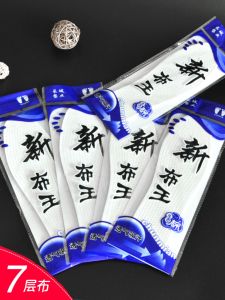 Miếng Lót Giày Cotton Trắng Tinh Khiết Thủ Công Cho Nam Và Nữ Miếng Lót Giày Thấm Hút Mồ Hôi Thoáng Khí Chống Mài Mòn Chống Mùi