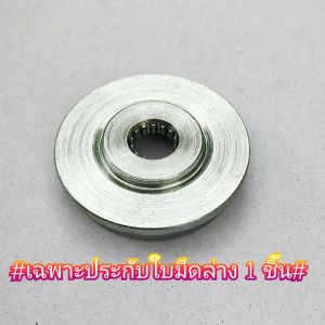 A146หัวเกียร์ตัดหญ้า 28/9 (แบบแยกขาย) เครื่องตัดหญ้า 2 จังหวะ "ยี่ห้อ" MARTENS (มาร์เท่น) 411แท้ แข็งแรงทนทาน #ตรงปก #แท้ติดเครื่องใหม่มา