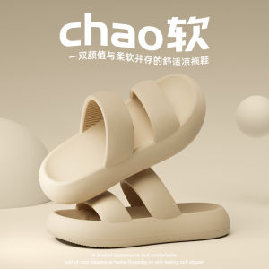 Dép Đi Trong Nhà Mùa Hè Mới Cho Nữ Đế Mềm Chống Trượt Không Mùi Dép Đi Biển Ngoài Trời EVA Dép Xỏ Ngón Thoải Mái