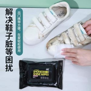 WE 2730 = 擦鞋湿巾 Shoe Wipes ☞ 80 pieces