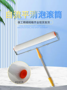 Long 20-Inch Floor Construction Cement Self-Leveling Epoxy Coating Construction Anti-Foaming Drum Gypsum-Based Self-Leveling Rolling Brush