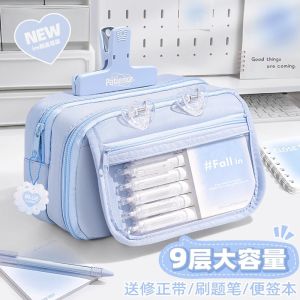 DANLIE | Spacious Aesthetic Multi-functional Stationery Box Blue