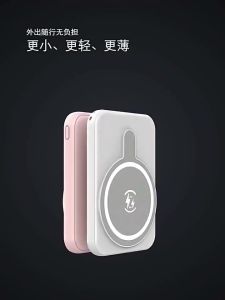 Magnetic Power Bank Ultra-thin Mobile Wireless Mini Power Bank Portable Battery Powerbank Fast Charging 10000mAh