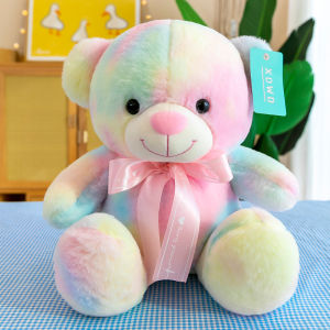 GUAIBUDIAN | Rainbow Teddy Bear Plush Toy