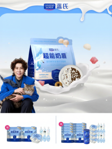 LEGENDSANDY | Thức Ăn Cho Mèo Hỗ Trợ Sức Khỏe Tiêu Hóa 1.5kg