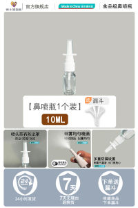 Bình Xịt Mũi Bằng Thủy Tinh Thực Phẩm Trong Suốt Dùng Tại Nhà Bình Xịt Mũi Miệng Răng Miệng Chuyên Dụng Bình Xịt Mũi Thẳng