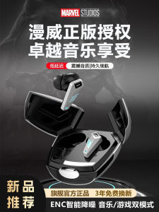Marvel Collaborative Wireless Bluetooth In-Ear Headset 2025 New Model Gaming Noise Reduction Earphones for Men Disney X6