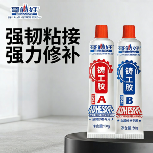 GLUECHEE | Heat-resistant and Waterproof Metal Ceramic Glass Wooden Materials Adhesive