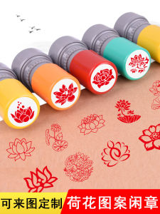 Lotus Gesture Chinese Water Gentleman Aquatic Plant Kids Decorative Journal Punch-in Cute Personality Seal Daming Lake Scenic Spot Punch-in Notebook Seal West Lake Seal Seal Custom Lotus