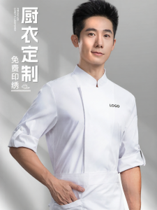 FAYILANG | Custom Autumn/Winter Chef Uniform Set for Professional Kitchen Use