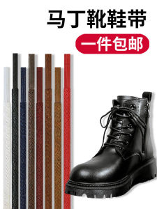 Boots Shoelace Womens Short Brown Black Shoelace Mens and Womens Leather Shoes round Rope YEARCON Jinlilai Okang