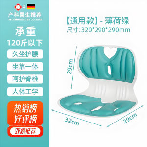 Back Support Seat Maternity Nursing Chair Feeding Pillow Relief Slope Pad Backrest Mom Long Sit Postpartum Recovery