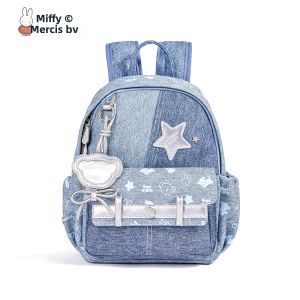 Miffy | Trendy Print Vintage Patchwork Design Small Group Casual Backpack
