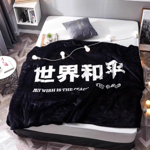 Trendy Brand Xue ZhiHuan World Peace Blanket Single Double Size Nap Wrap Home Use Shoulder Cover Throw Blanket Warmth All Seasons