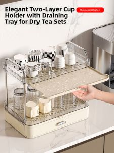 AMU·PIGGY | Cup Storage Rack Drying 2-Layer Tray