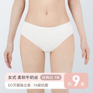 Disposable Milk Silk Underwear Womens Travel Portable No Wash Day Throw Pants Hygienic Feminine Care One Time Use Briefs