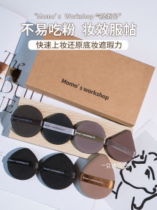 Ultra Soft Momos Workshop Air Cushion Foundation Powder Sponge Beauty Blender Makeup Setting Powder Puff Any Skin Type