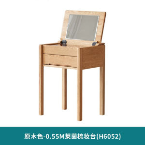 Solid Wood Dresser Flip with Mirror Log Style Nordic Simple Master Bedroom Oak Makeup Table Desk Integrated