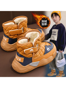 Thickened Fleece Childrens Snow Boots Winter Casual Cotton Shoes for Boys And Girls round Toe Flat Heel Rubber Outsole