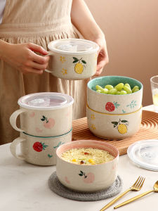 Cute Japanese Style Ceramic Soup Bowl with Lid for Work Microwave Safe Breakfast Fruit Bowl Dormitory Good Looking Handle