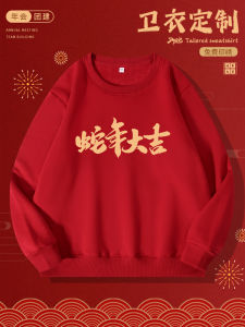 เสื้อสเวตเตอร์คอกลมแขนยาวผ้าฝ้ายแท้สีแดง ทรงหลวม ทรงพอดีตัว สำหรับใส่ทำงาน ฤดูใบไม้ร่วง/ฤดูหนาว เสื้อผ้าทำงาน โลโก้