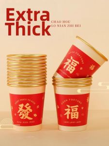TAFUMAN | Disposable Thicker and Stronger Food-Grade Festive Cups