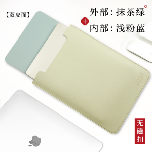 Túi Đựng Máy Tính Xách Tay Túi Đựng Máy Tính Pro13 Dùng Cho Lenovo Apple Huawei 14 Xiaoxin Vỏ Bảo Vệ Cho Nữ Air