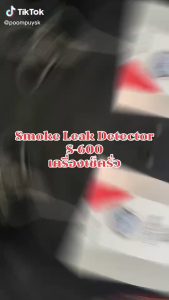 เครื่องเช็ครั่ว smoke detector เครื่องทดสอบและระบุตำแหน่งรอยรั่วในยานยนต์