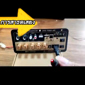 D50 แอมป์จิ๋วบลูทูธ แอมป์จิ๋ว ขยายเสียงบลูทูธ แอมป์ จิ๋ว บลูทูธ แยก ซับ แอมป์จิ๋วบลูทูธโมแล้ว 900W DC12-24v ส่งจากไทย