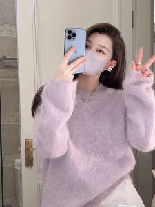 Fancy Super Nice Purple Artificial Mink Fur Sweater Womens Autumn and Winter Milk Fufu Soft Glutinous Inner Sweater Tops