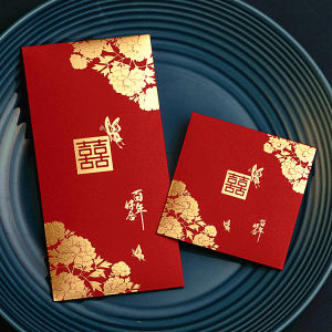 New Creative Personalized Large And Small Hard Paper Red Envelope Bags Wedding Ceremony Chinese Style Gold Stamping Small Size