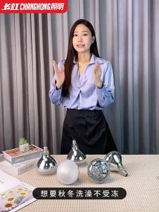 Changhong | Đèn Phòng Tắm Phù Hợp Với Kiểu Cổ Điển 275W
