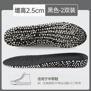 Feiyue จํากัด Boost ความสูงเพิ่มพื้นรองเท้า Soft Sole สําหรับผู้ชายและผู้หญิงทหารการฝึกอบรมเหงื่อดูดซับ Deodorizing กีฬา Shock Absorption